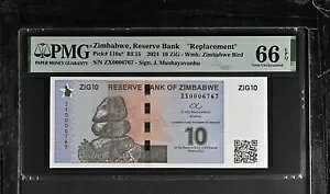 �W���o�u�G 10 ZIG 2024 P 110 a* �����ԍ� 6767 �W�F�� UNC PMG 66 EPQ