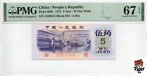 �I�[�N�V�����v���r���[�I�������� 1972 5 Jiao�APMG 67E�ASN:1528841 ??!