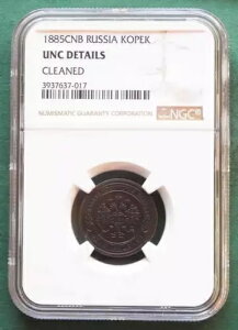 ���V�A 1 �R�y�b�N 1885 NGC �z���_�[ UNC �ڍ� �N���[�j���O�ς� nswleipzig