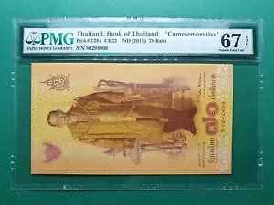 2016 �^�C 70 �o�[�c P# 128a �L�O PMG 67 EPQ SUPERB GEM UNC