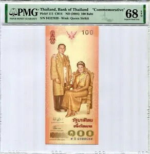 �^�C 100 �o�[�c ND 2004 P 111 �r�b�O�T�C�Y �f���炵����� UNC PMG 68 EPQ