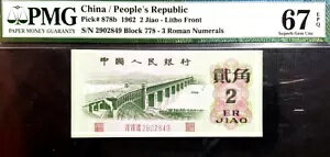 PMG 67 EPQ �W�F�� 1962 ���� 2 �Ŏ����A(���� 1 B.note)#24290