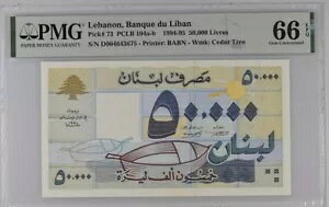 ���o�m�� 50,000 ���[���� 1994 P73a UNC / PMG GEM66EPQ