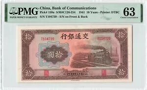���� 10 �� 1941�AP-159a �ʐM�APMG 63 Choice UNC �񗬒ʃO���[�h