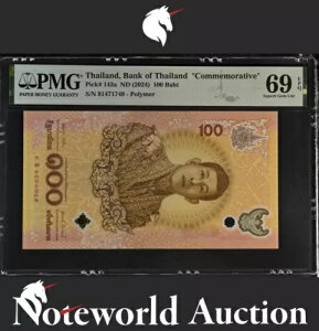 �^�C 100 �o�[�c ND (2024) COMM. P 143a �����p�|���}�[ UNC PMG 69 EPQ