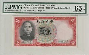 ���� 1936 1 ���F�� PMG ���� UNC 65 EPQ �s�b�N 212c