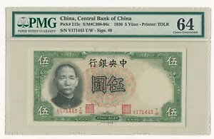 ����������s 5 ������ 1936 P. 213c PMG 64 Choice Unc