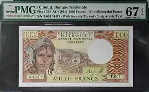 PMG 67 EPQ 1991 DJIBOUTI ������s 1000 �t�����V�X (+ �������� 1 ��) #10671