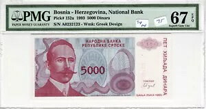 �{�X�j�A �w���c�F�S�r�i 1993 5000 �f�B�i�� PMG �F�莆�� UNC 67 EPQ �g�b�v 152a