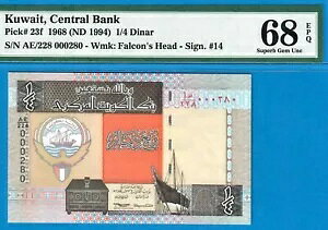 �N�E�F�[�g-1/4 DINAR-1994-SIGN 14-LOW S/N 000280-P.23f *PMG 68 EPQ SUPERB GEM UNC*
