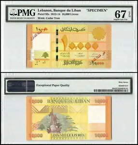 ���o�m�� 10,000 ���[���� 2012 P92as UNC - �W�{ / PMG �X�[�p�[�u GEM67EPQ