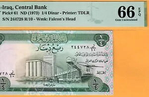 IRAQ-1/4 DINAR-SCARCE SIGN 17 ZALZALAH-1973-P.61-S/N 244728*PMG 66 EPQ GEM UNC*