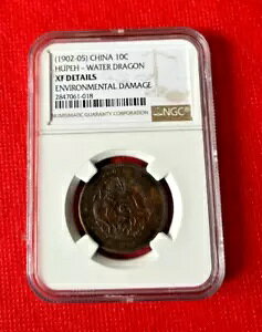 1902-05 ���� 10 �L���b�V�� �t�y �E�H�[�^�[ �h���S�� NGC XF �ڍ�