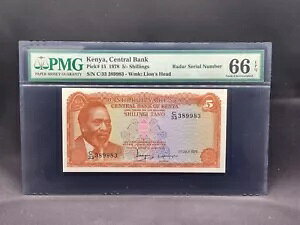 1978 �P�j�A�A������s 5/- �V�����O P-15 �u���[�_�[ �V���A���v PMG 66 EPQ