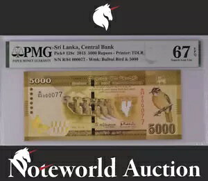 �X�������J������s 5000 2015 P 128c ��V���A���ԍ�000077 UNC PMG 67 EPQ NR