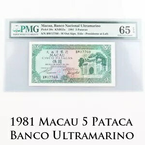1981 �}�J�I 5 �p�^�J �m�[�g �W�F�� UNC-65 EPQ PMG �o���R �i�V�I�i�� �E���g���}���m �s�b�N-58c