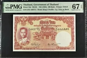 �^�C 100 �o�[�c 1955 P78 SUPERB GEM UNC PMG 67 EPQ �n�C�O���[�h �g�b�v 10% �O���[�h