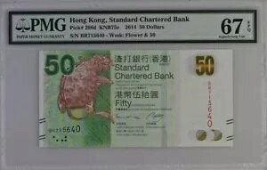 ���` (SCB) 50 �h�� 2014 P298d UNC / PMG Superb GEM67EPQ x2 �y�A