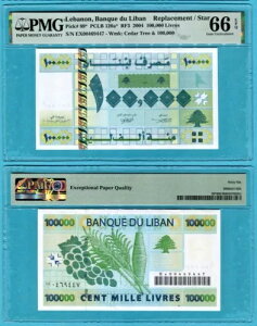 ���o�m�� 100,000 ���[���� 2004 UNC / PMG GEM66EPQ - �����p�X�^�[