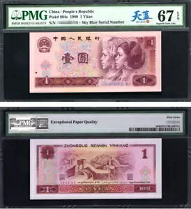 1980 ���� 1 �������ʉ� UNC PMG 67 884c
