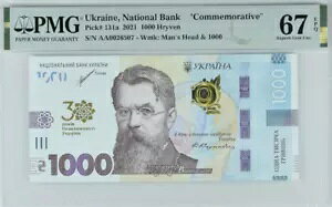 2021 �E�N���C�i 1000 �O���x�� P-131a ���� UNC PMG 67