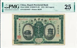 �t�y�ȋ�s ���� 100 �� 1914 PMG 25
