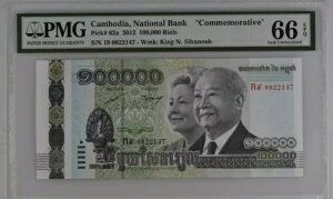 �J���{�W�A 100,000 ���G�� 2012 P62* UNC - �����i / PMG GEM66EPQ