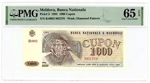 �����h�o 1000 �L���[�|�� 1993 PMG 65 EPQ �W�F�� UNC