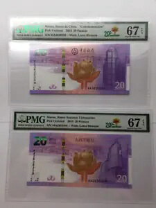 PMG67 �}�J�I�Ԋ� 20 ���N�L�O���� 2 ��