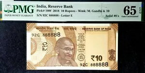 PMG GEM 65 EPQ INDIA 10 ���s�[���� S/N-92C 888888 �\���b�h #8 (+�������� 1 ��)#18986