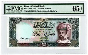 �I�}�[��: �I�}�[��������s 20 ���A�� 1994 �s�b�N 29b�APMG Gem Uncirculated 65 EPQ�B