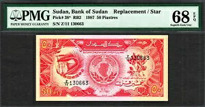 �X�[�_�� 50 �s�A�X�g�� 1987 ���� (Z/11) �s�b�N-38* RB2 SUPERB GEM UNC PMG 68 EPQ