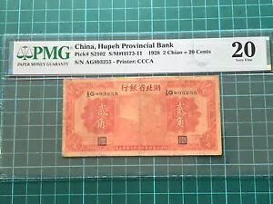 ���A 1928 �����t�y�ȋ�s 20 �Z���g���� PMG 20 VF
