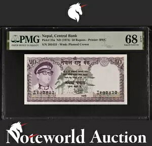 �l�p�[��������s 50 ���s�[ ND (1974) P 25a UNC PMG 68 EPQ TOP POP