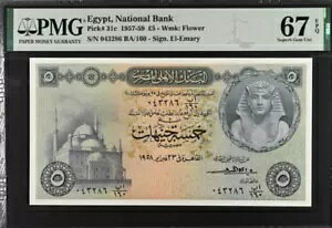 1957-59 �G�W�v�g 5 �|���h P31c �����ʉ� UNC PMG 67