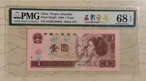 PMG 68EPQ ���� 1996 1 ���D (�J���t���ȉ����̉ԁAS/N: MQ30106889)