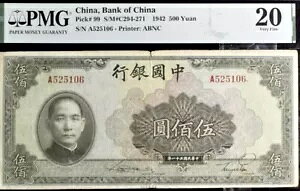 ���� 500 �� �s�b�N# 99 S/M#C294-271 1942 PMG 20 �ɍ׎���