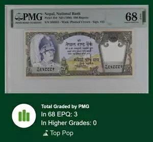 [TOP POP] �l�p�[�� 500 ���s�[ 1996 P35 PMG 68 SUPERB GEM UNC EPQ 1 OF 2 TOP