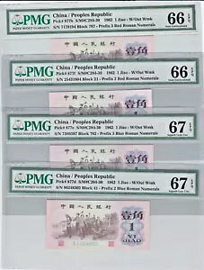 4X1962 China 1 Jiao Notes P-877h�A877f�A877c & 877d Gem UNC PMG 66-67 EPQ ���Ŕw����
