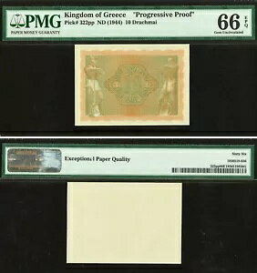 �M���V�� 10 Drachmai PROGRESSIVE PROOF ND (1944) Pick-322pp GEM UNC PMG 66 EPQ
