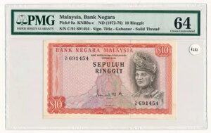 �}���[�V�A $10 10 �����M�b�g ND 1972-76 P. 9a KNB9a-c PMG 64 Choice UNC Rare Note