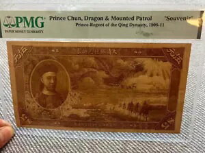 �v�����X�E�`���� ���������u���y�Y�v1908-11�N PMG �h���S�����}�E���g����