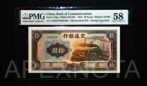 [S/N �̕s��v] CHINA 10 YUAN 1941 P159 PMG 58 CU AU UNC �L�����Z���ς݃X�^���v�s��