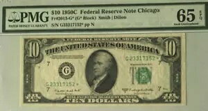 1950C $10 �A�M������s *�X�^�[* ���� �V�J�S��s PMG65 EPQ GEM UNC 9236