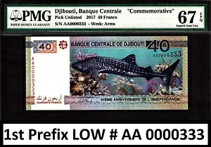 �W�u�` 40 �t���� 2017 �L�O LOW �V���A�� AA 0000333 GEM UNC PMG 67 EPQ