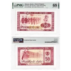 [PMG] �A���o�j�A 50 ���P�AEPQ 68�A1976�AP-45a�AUNC