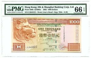 ���`�A���`�A��C��s�A2002 �N 1000 �h���B PMG-66EPQ�B P-206b�B
