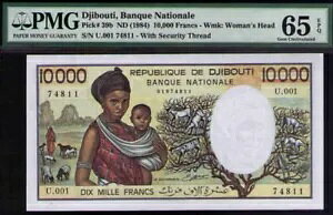 �W�u�` 10000 �t���� ND-1984 Pick-39b GEM UNC PMG 67 EPQ ���A
