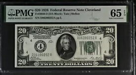 1928 $20 FR 2050-D FRN 「NUMERICAL GOLD ON DEMAND」 PMG GEM UNC-65 EPQ