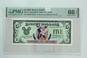 �f�B�Y�j�[�h�� 1996 $5 PMG �W�F�� UNC 66EPQ DIS42�B�Ԕ����B�E�H���g�E�f�B�Y�j�[�E���[���h�̒���